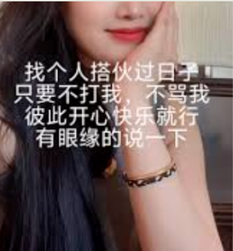 南加华人入籍时栽跟头 竟因“搭伙过日子”翻旧账